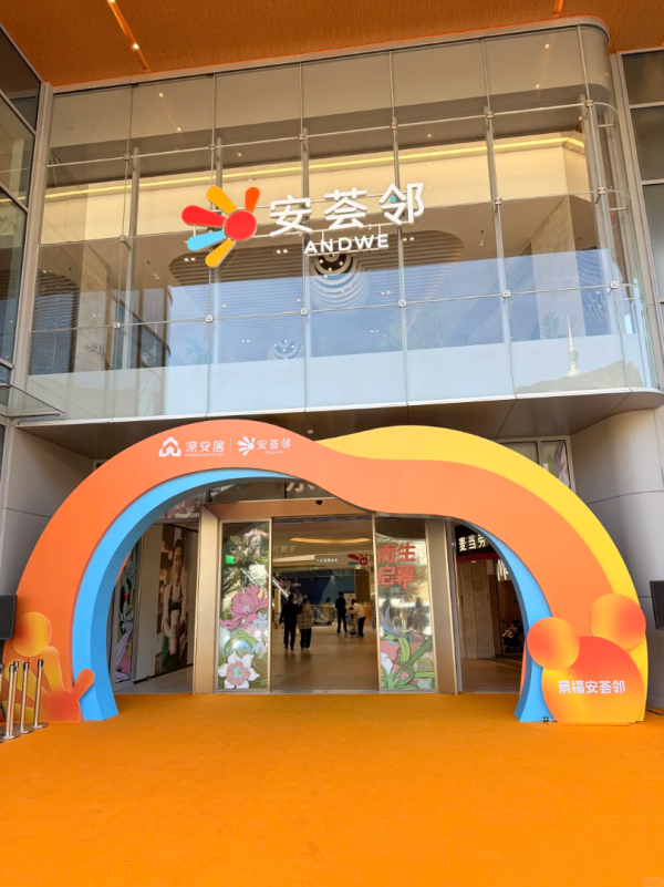 照片來源:小紅書@科抖游游 照片來源:小紅書@科抖游游