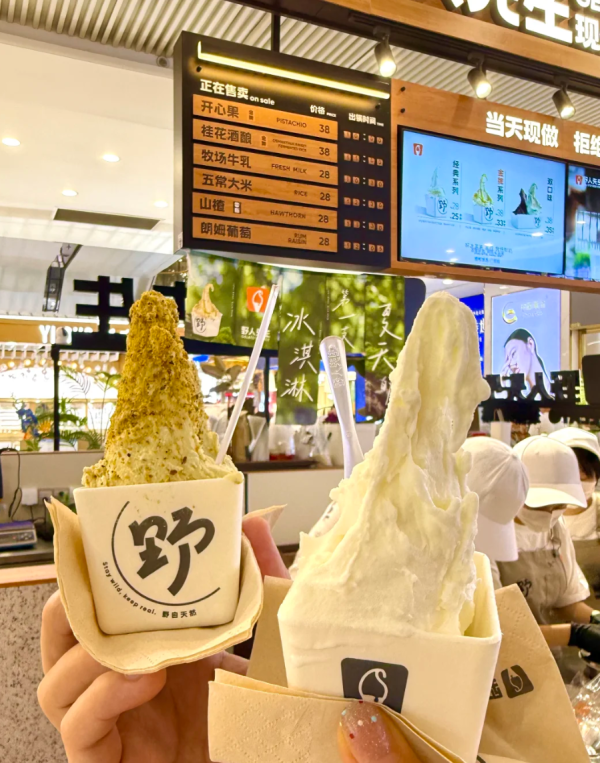 照片來源:小紅書@小笋寻味记 照片來源:小紅書@小笋寻味记