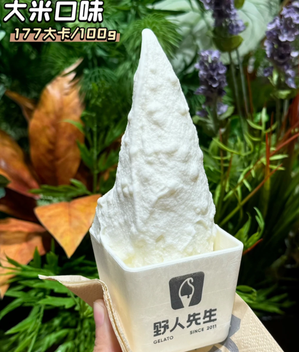 照片來源:小紅書@小梁吃不胖(测评版) 照片來源:小紅書@小梁吃不胖(测评版)