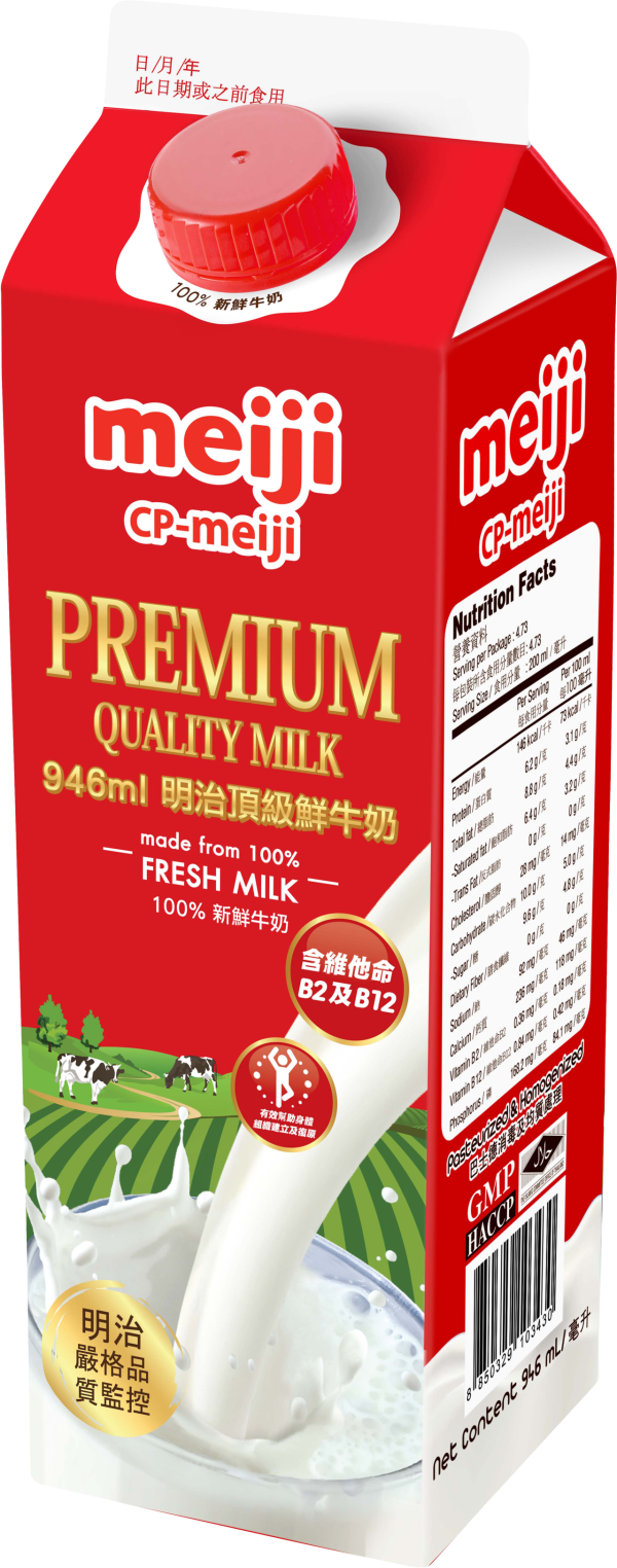 7-Eleven一連4日全店8折！買1支牙膏送4件合味道杯麵！MOVENPICK雪糕/維他冷泡茶$8起！附指定分店地址