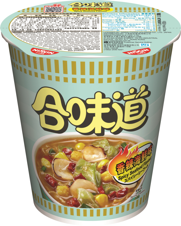 7-Eleven一連4日全店8折！買1支牙膏送4件合味道杯麵！MOVENPICK雪糕/維他冷泡茶$8起！附指定分店地址