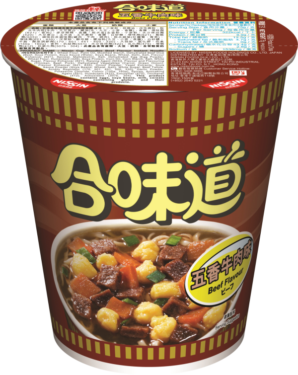 7-Eleven一連4日全店8折！買1支牙膏送4件合味道杯麵！MOVENPICK雪糕/維他冷泡茶$8起！附指定分店地址