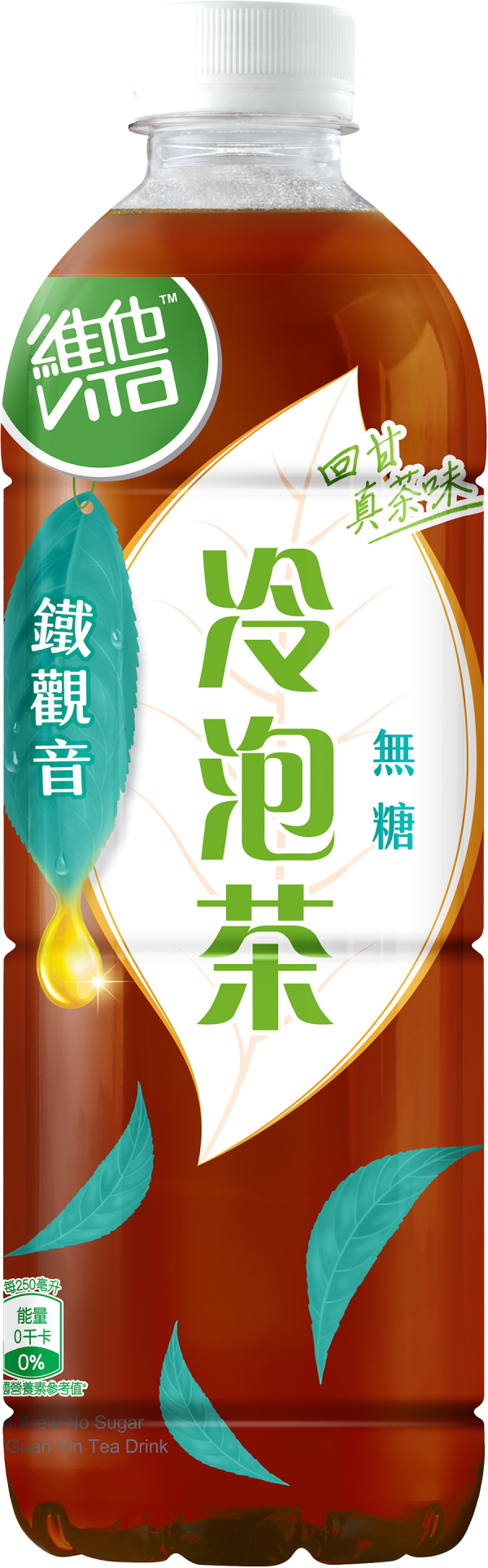 7-Eleven一連4日全店8折！買1支牙膏送4件合味道杯麵！MOVENPICK雪糕/維他冷泡茶$8起！附指定分店地址