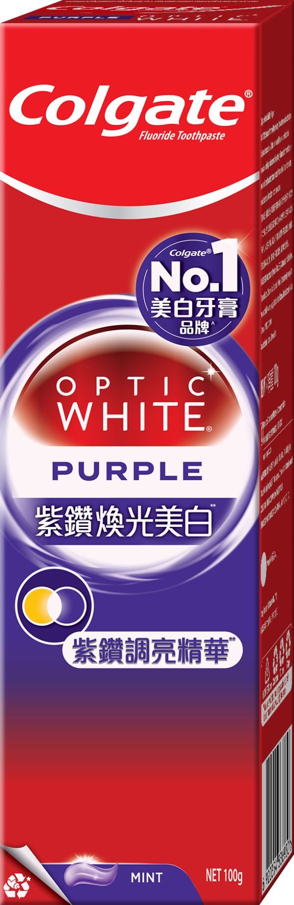 7-Eleven一連4日全店8折！買1支牙膏送4件合味道杯麵！MOVENPICK雪糕/維他冷泡茶$8起！附指定分店地址