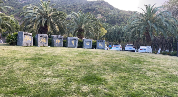 照片來源:小紅書@知行合一践行者 照片來源:小紅書@知行合一践行者