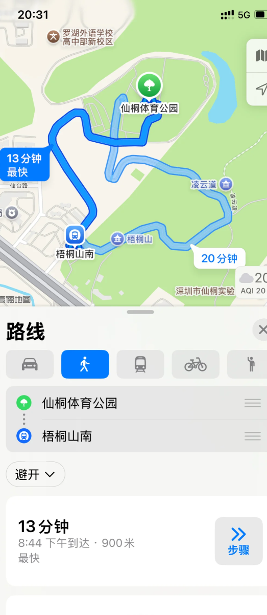 照片來源:小紅書@知行合一践行者 照片來源:小紅書@知行合一践行者
