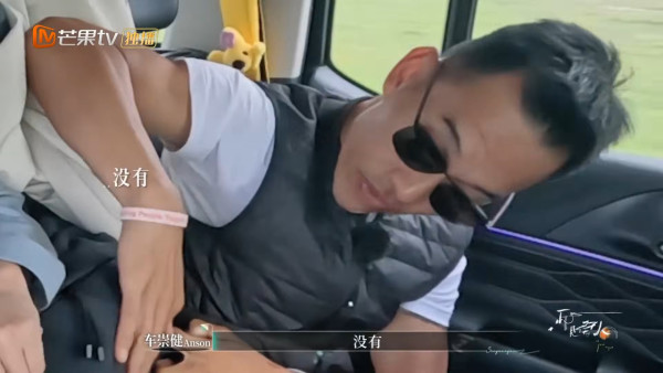 車崇健爆爭執露出真性情鏡頭前發脾氣 李施嬅一秒錯愕因一舉動頓感心灰意冷