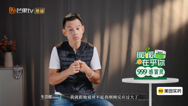 車崇健爆爭執露出真性情鏡頭前發脾氣 李施嬅一秒錯愕因一舉動頓感心灰意冷