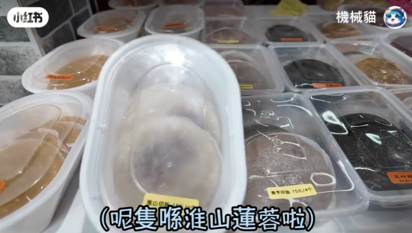 照片來源:小紅書@香港機械貓 照片來源:小紅書@香港機械貓