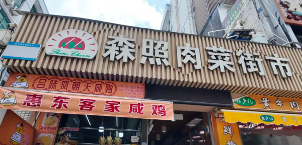 照片來源:小紅書@香港機械貓 照片來源:小紅書@香港機械貓