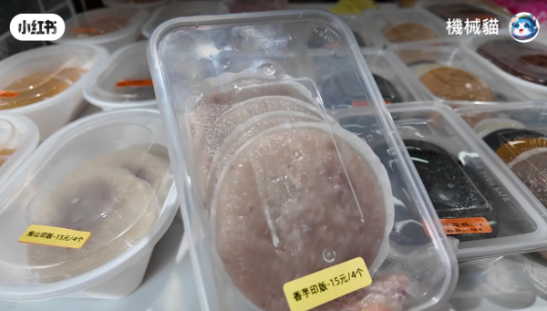 照片來源:小紅書@香港機械貓 照片來源:小紅書@香港機械貓