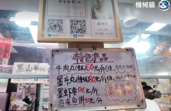 照片來源:小紅書@香港機械貓 照片來源:小紅書@香港機械貓