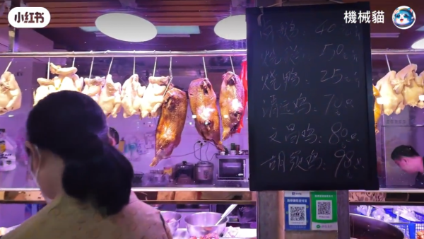 照片來源:小紅書@香港機械貓 照片來源:小紅書@香港機械貓