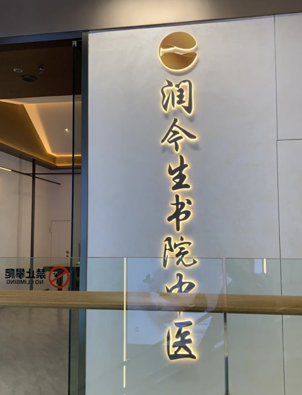 照片來源:小紅書@道友请留步 照片來源:小紅書@道友请留步