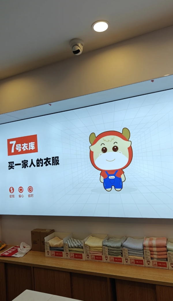 照片來源:小紅書@sky晓 照片來源:小紅書@sky晓