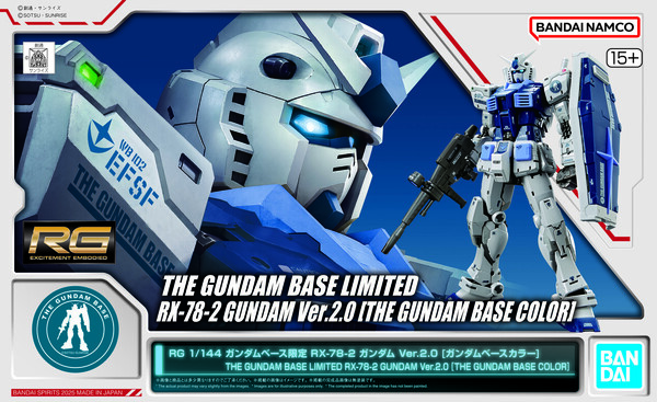 高達迷召集!THE GUNDAM BASE殺入啟德首階段入場要抽籤?附登記連結/限定模型清單