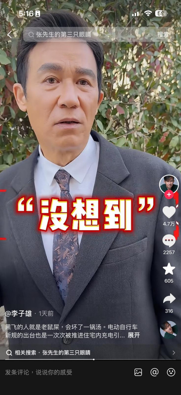 「黑飛」無人機萬米高空比肩客機 李子雄怒斥：一粒老鼠屎！  超出規定高度75倍