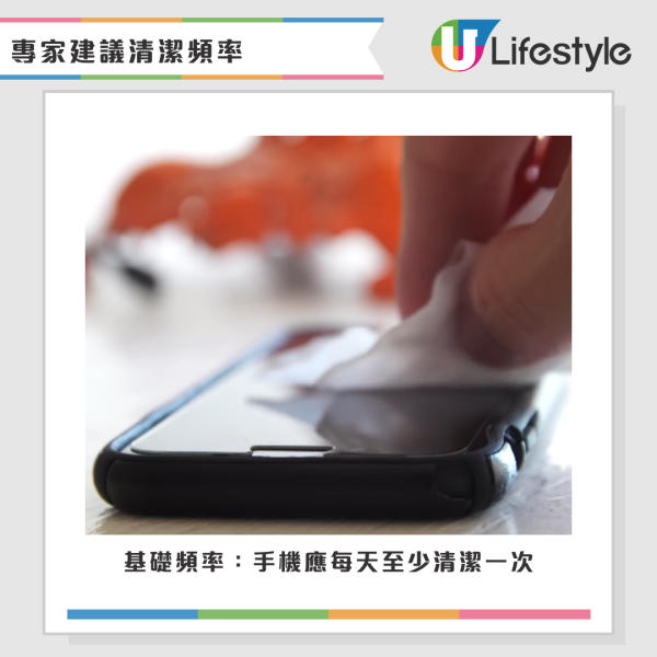 手機細菌量達馬桶座10倍！亂用酒精抹Mon如「自毀屏幕」Apple教2招正確清潔