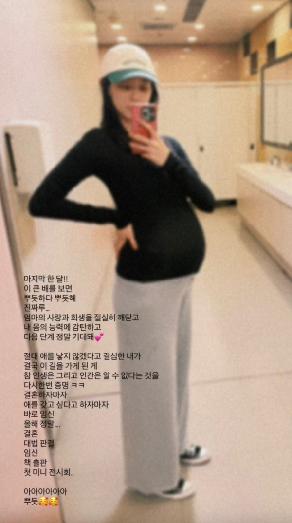 圖片來源:IG@red.leaf321