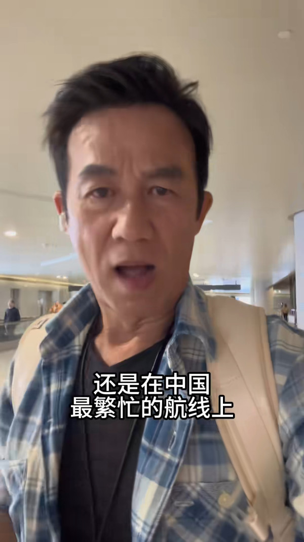 來源：李子雄抖音