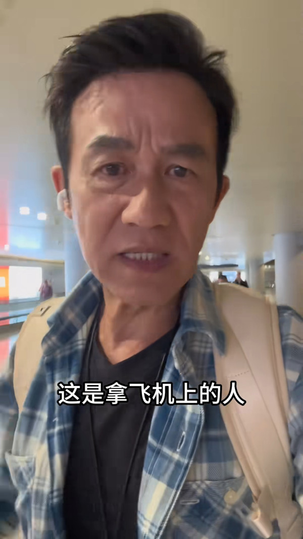 來源：李子雄抖音