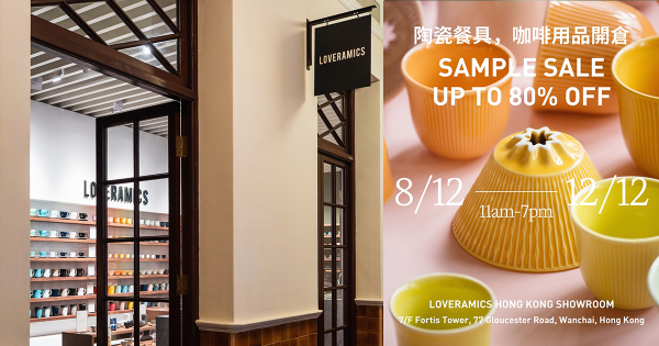 人氣咖啡杯盤品牌Loveramics開倉低至2折!咖啡用品/陶瓷餐具/酒杯大劈價至$10起