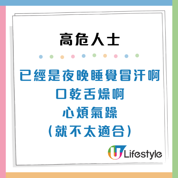 保暖神器隨時加重濕疹！專訪中醫警告3類人切忌亂用：小心愈烘愈乾 附2招養生良方