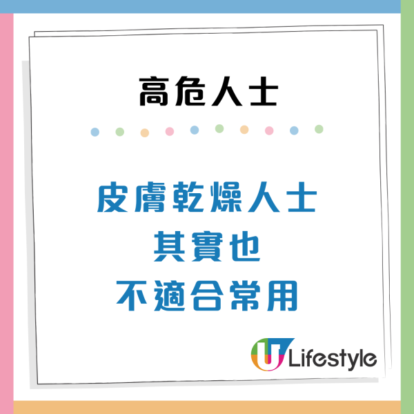 保暖神器隨時加重濕疹！專訪中醫警告3類人切忌亂用：小心愈烘愈乾 附2招養生良方