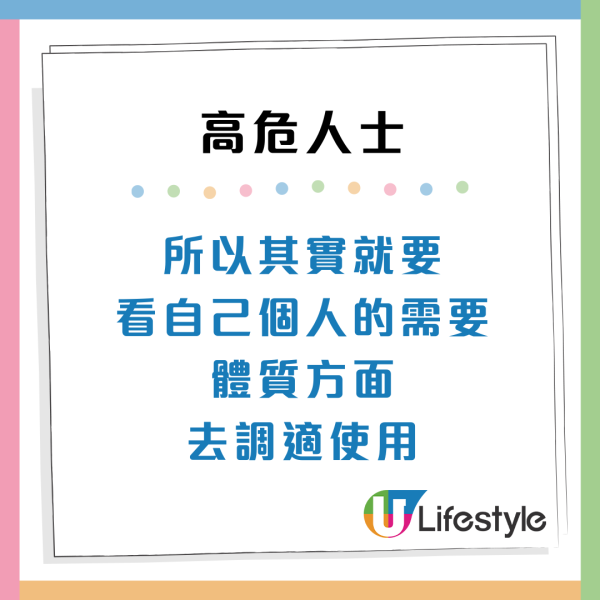 保暖神器隨時加重濕疹！專訪中醫警告3類人切忌亂用：小心愈烘愈乾 附2招養生良方