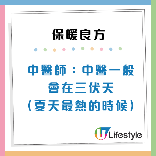 保暖神器隨時加重濕疹！專訪中醫警告3類人切忌亂用：小心愈烘愈乾 附2招養生良方