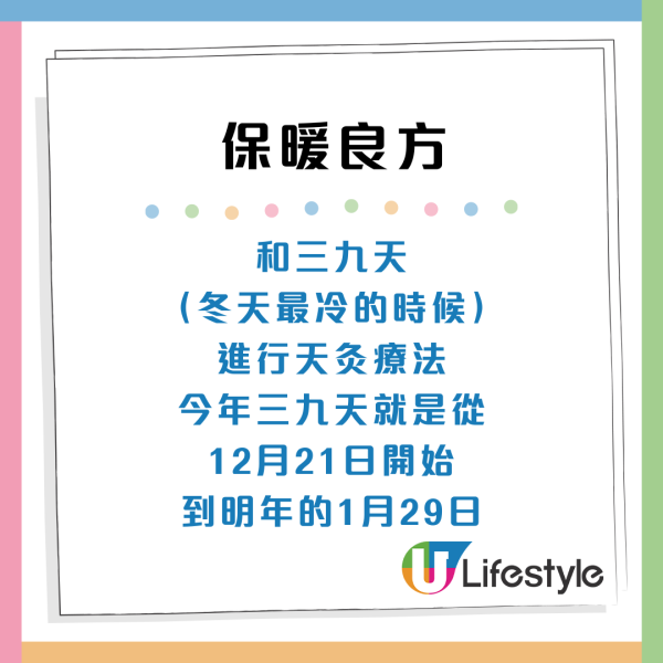 保暖神器隨時加重濕疹！專訪中醫警告3類人切忌亂用：小心愈烘愈乾 附2招養生良方