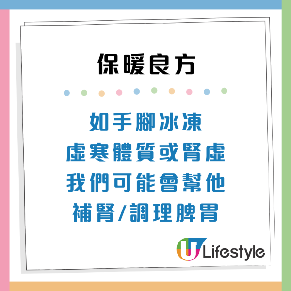 保暖神器隨時加重濕疹！專訪中醫警告3類人切忌亂用：小心愈烘愈乾 附2招養生良方