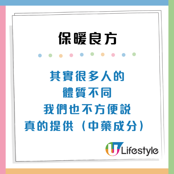 保暖神器隨時加重濕疹！專訪中醫警告3類人切忌亂用：小心愈烘愈乾 附2招養生良方