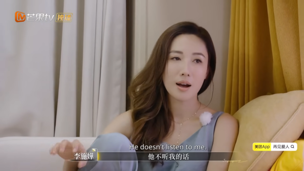 李施嬅揭車崇健拍拖8年不知她海鮮過敏 失望透頂當眾拭淚感嘆：感覺我好像個媽媽