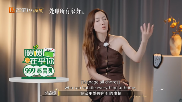 李施嬅揭車崇健拍拖8年不知她海鮮過敏 失望透頂當眾拭淚感嘆:感覺我好像個媽媽