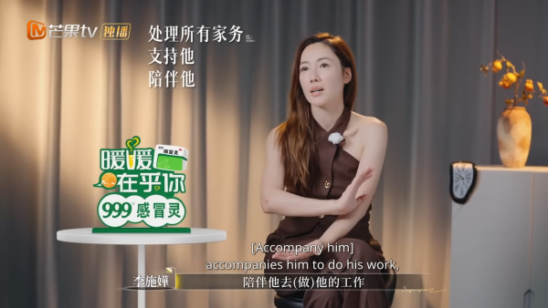 李施嬅揭車崇健拍拖8年不知她海鮮過敏 失望透頂當眾拭淚感嘆:感覺我好像個媽媽