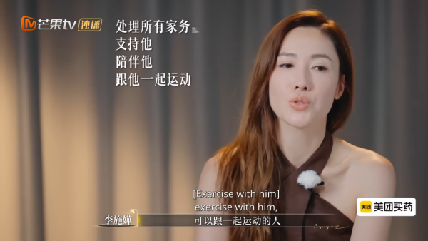 李施嬅揭車崇健拍拖8年不知她海鮮過敏 失望透頂當眾拭淚感嘆:感覺我好像個媽媽