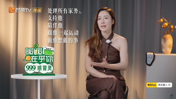 李施嬅揭車崇健拍拖8年不知她海鮮過敏 失望透頂當眾拭淚感嘆:感覺我好像個媽媽