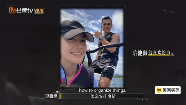 李施嬅揭車崇健拍拖8年不知她海鮮過敏 失望透頂當眾拭淚感嘆:感覺我好像個媽媽