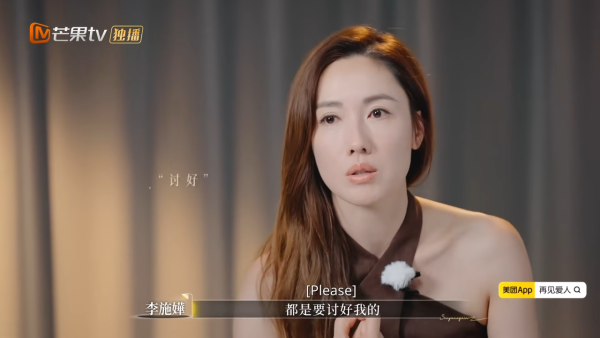 李施嬅揭車崇健拍拖8年不知她海鮮過敏 失望透頂當眾拭淚感嘆：感覺我好像個媽媽