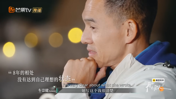 李施嬅揭車崇健拍拖8年不知她海鮮過敏 失望透頂當眾拭淚感嘆：感覺我好像個媽媽