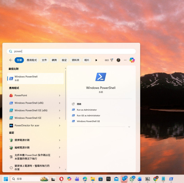 拒絕被微軟「監視」！ Windows 11 用戶必學「閹割」大法 連根拔起內置 AI 功能 (一鍵腳本教學)