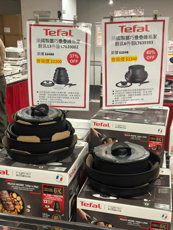 銅鑼灣Tefal廚具及家電開倉低至2折!6件裝疊疊鑊易潔廚具$1340!煮食煲/電飯煲/氣炸鍋/電熱水煲特價