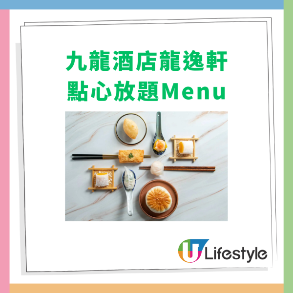 連鎖中菜點心半價快閃優惠！燉鮑魚/麻糬髒髒包/檸檬茶買一送一 (附指定分店+Menu)