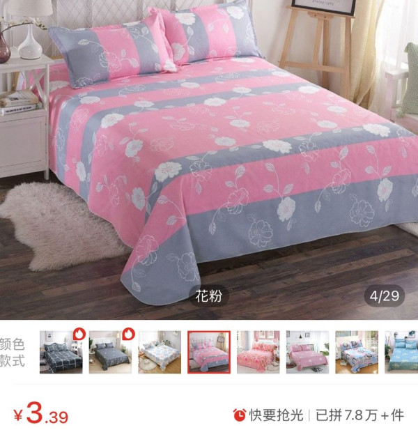 床單越瞓越痕？央視揭「致癌染料」超標！洗都洗唔甩？教你一招分辨毒布料