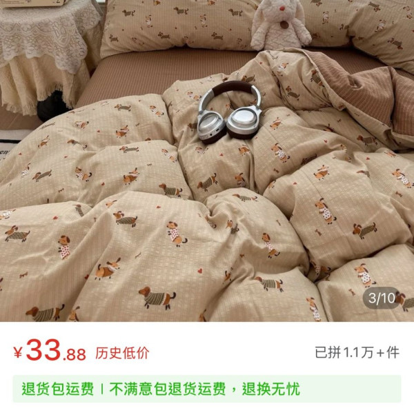 床單越瞓越痕？央視揭「致癌染料」超標！洗都洗唔甩？教你一招分辨毒布料