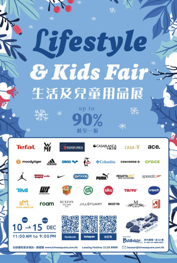 銅鑼灣Tefal廚具及家電開倉低至2折！6件裝疊疊鑊易潔廚具$1340！煮食煲/電飯煲/氣炸鍋/電熱水煲特價