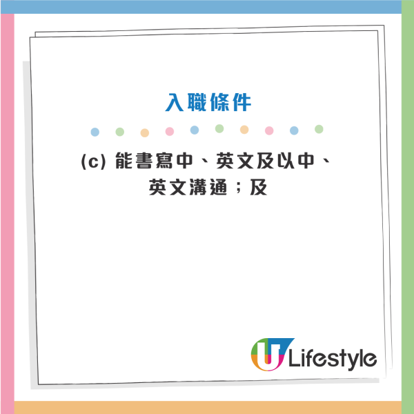 政府招聘｜食環署招聘環境滋擾調查員！非公務員空缺 月薪$22,440！負責處理滲水/冷氣機滴水/蟲鼠滋擾投訴！