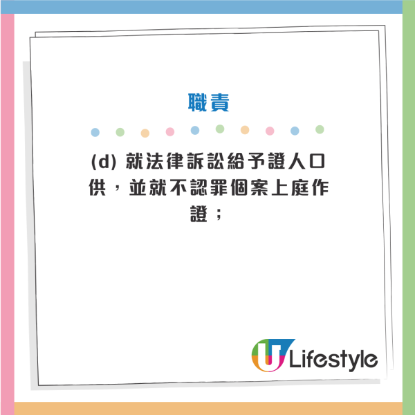 政府招聘｜食環署招聘環境滋擾調查員！非公務員空缺 月薪$22,440！負責處理滲水/冷氣機滴水/蟲鼠滋擾投訴！