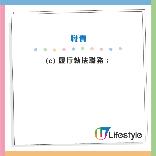 政府招聘｜食環署招聘環境滋擾調查員！非公務員空缺 月薪$22,440！負責處理滲水/冷氣機滴水/蟲鼠滋擾投訴！